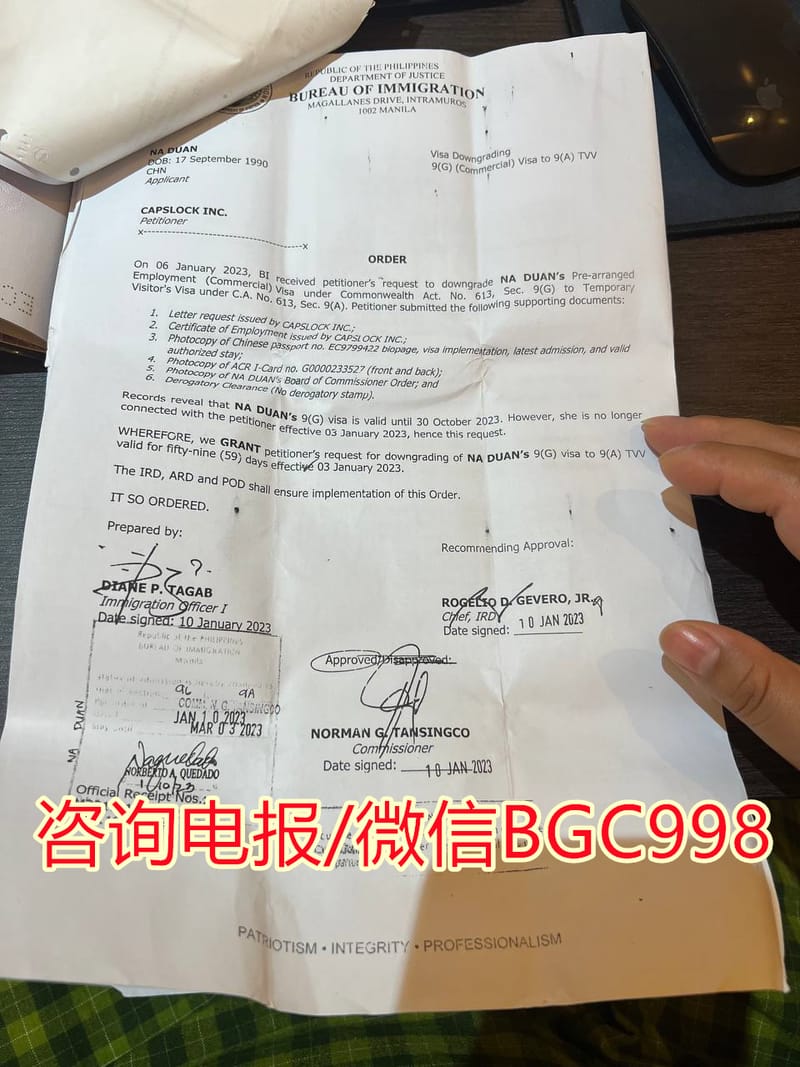 菲律宾移民局MR（Marriage Registration）多少钱