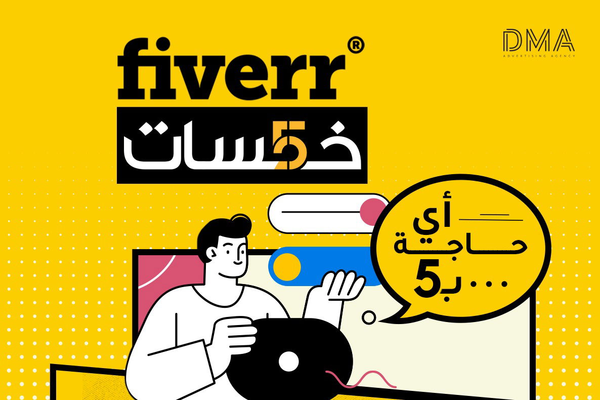 أي حاجة بـ 5