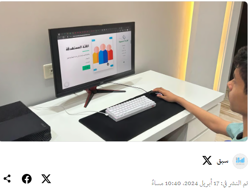 صحيفة سبق "ينفذها "بواسل" تعليم المدينة المنورة.. "653" مستفيدًا في مبادرة القراءة المتجولة"