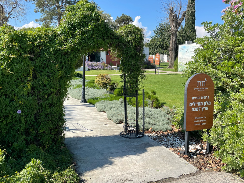 מלון מטיילים ארץ דפנה