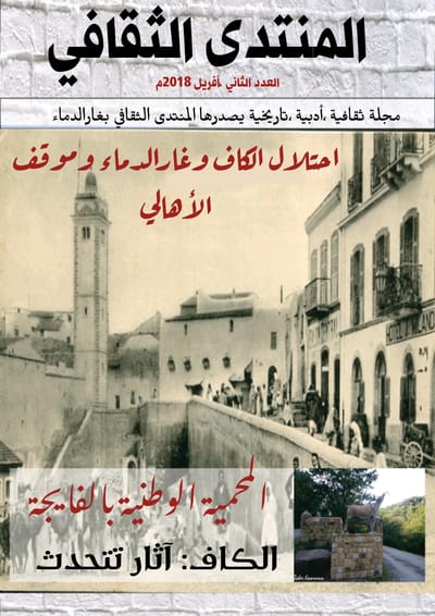 حول image