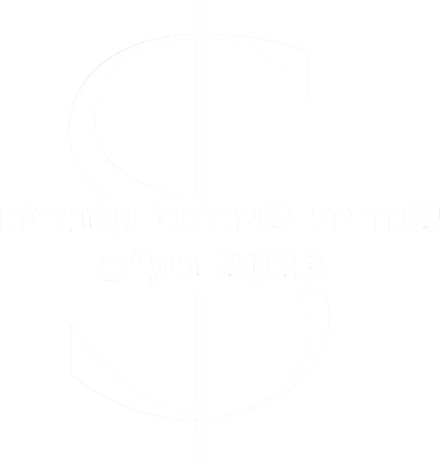 ההשמה שלך בעולם הבניה