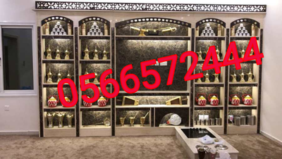 صور مشبات image