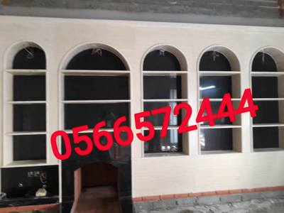 صور مشبات image