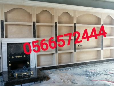 صور مشبات image