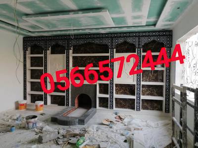 صور مشبات رخام image