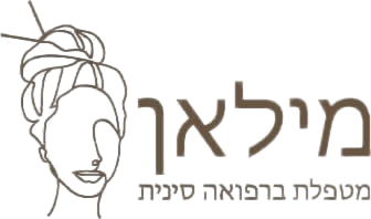 מילי - שיאצו ורפואה סינית