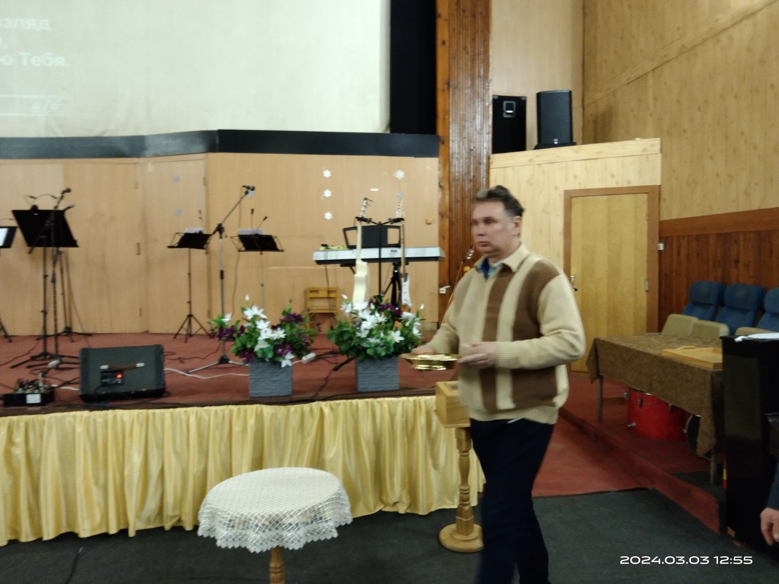 церковь в настоящем