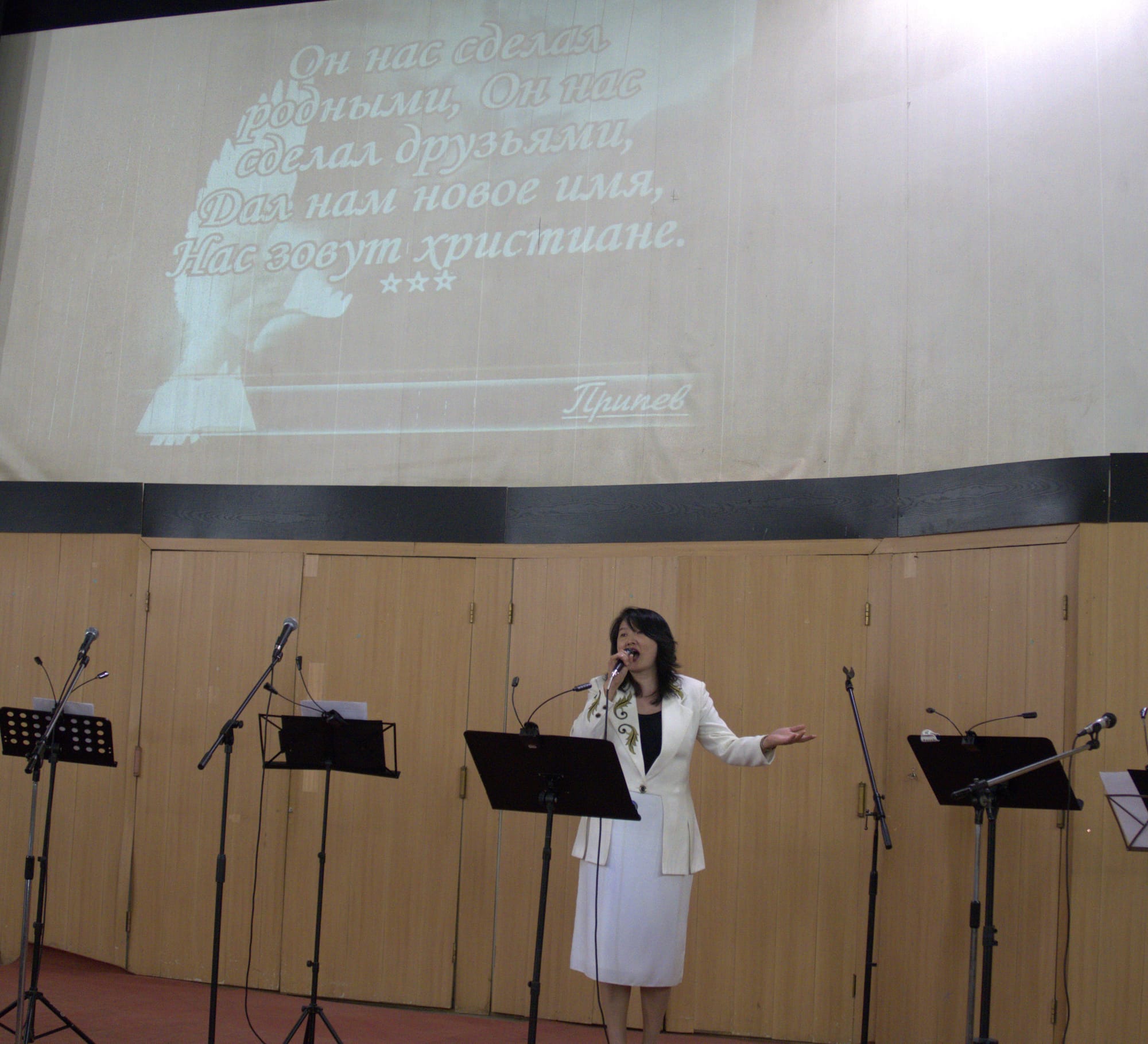 церковь в настоящем