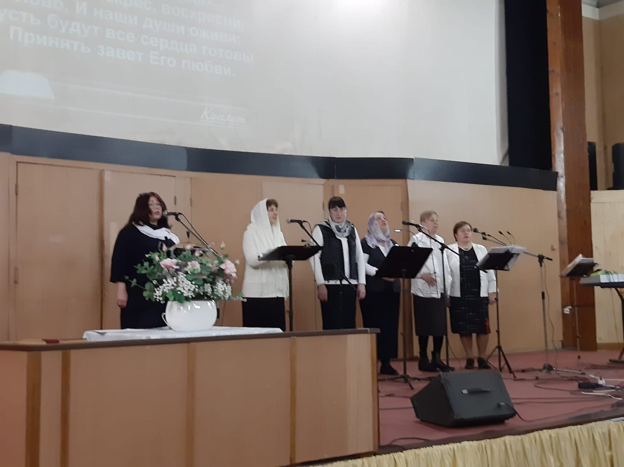 церковь в настоящем