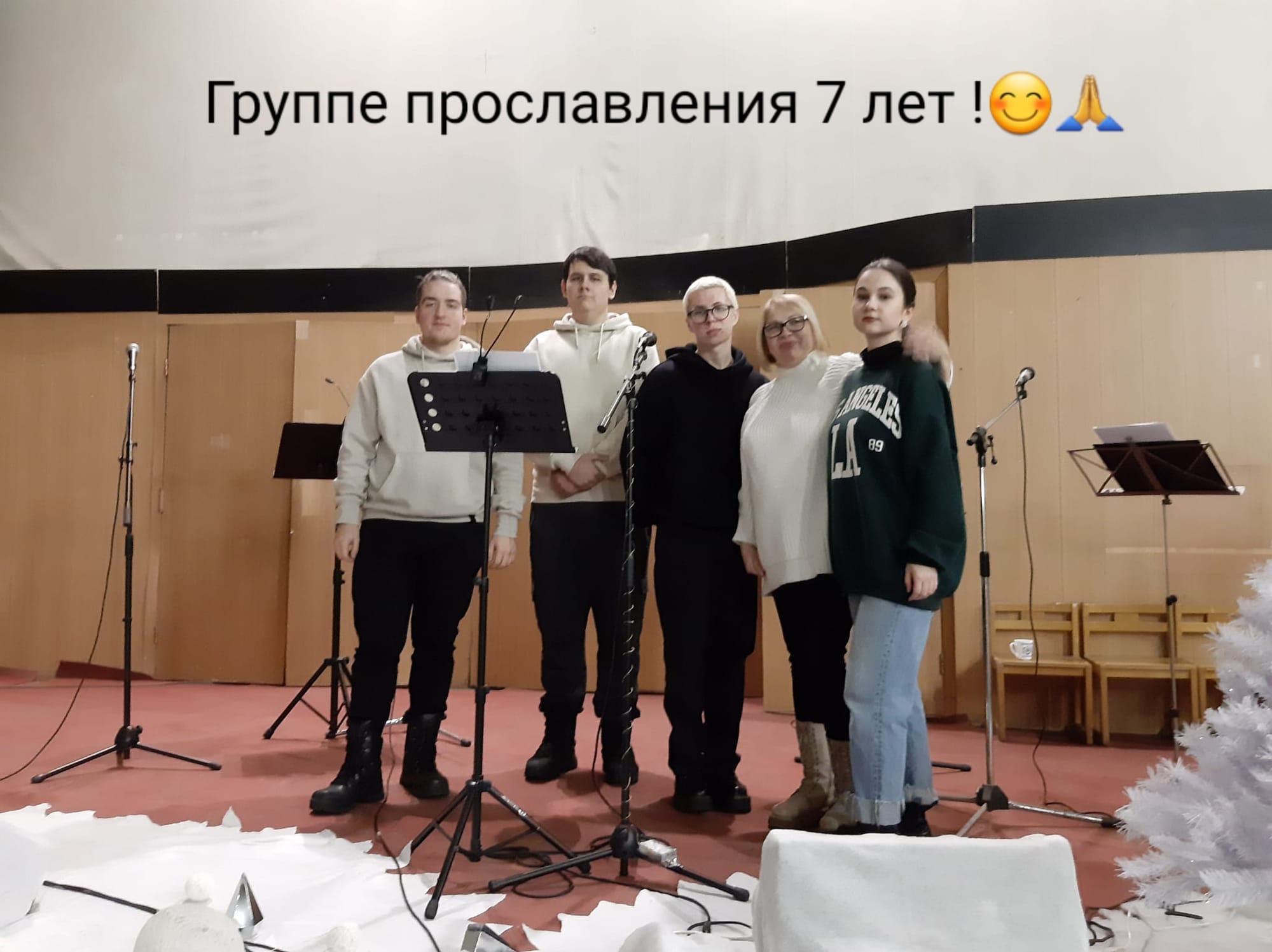 церковь в настоящем