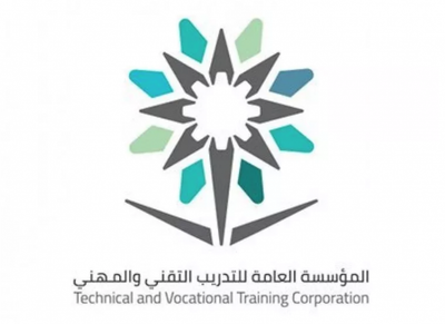 المؤسسة العامة للتدريب التقني والمهني المؤسسة العامة للتدريب التقني والمهني
