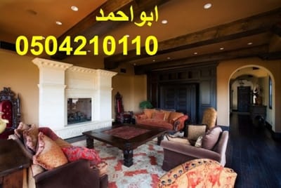 مشب رخام مشبات رخام-0504210110