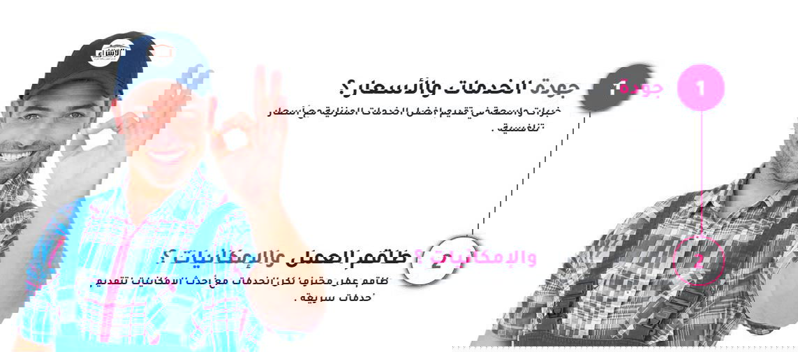 اتصل ولا تتردد