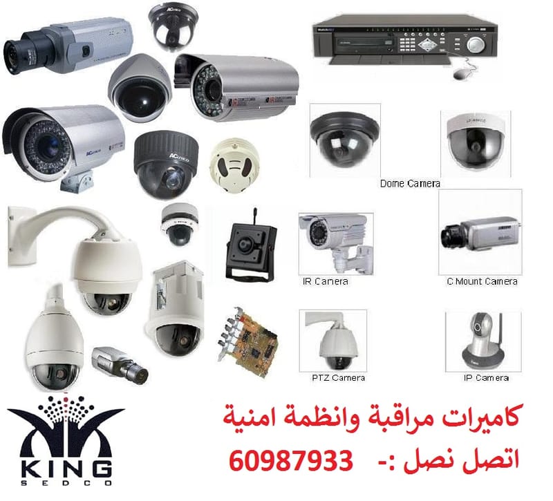 كاميرات مراقبة منزلية 67616215