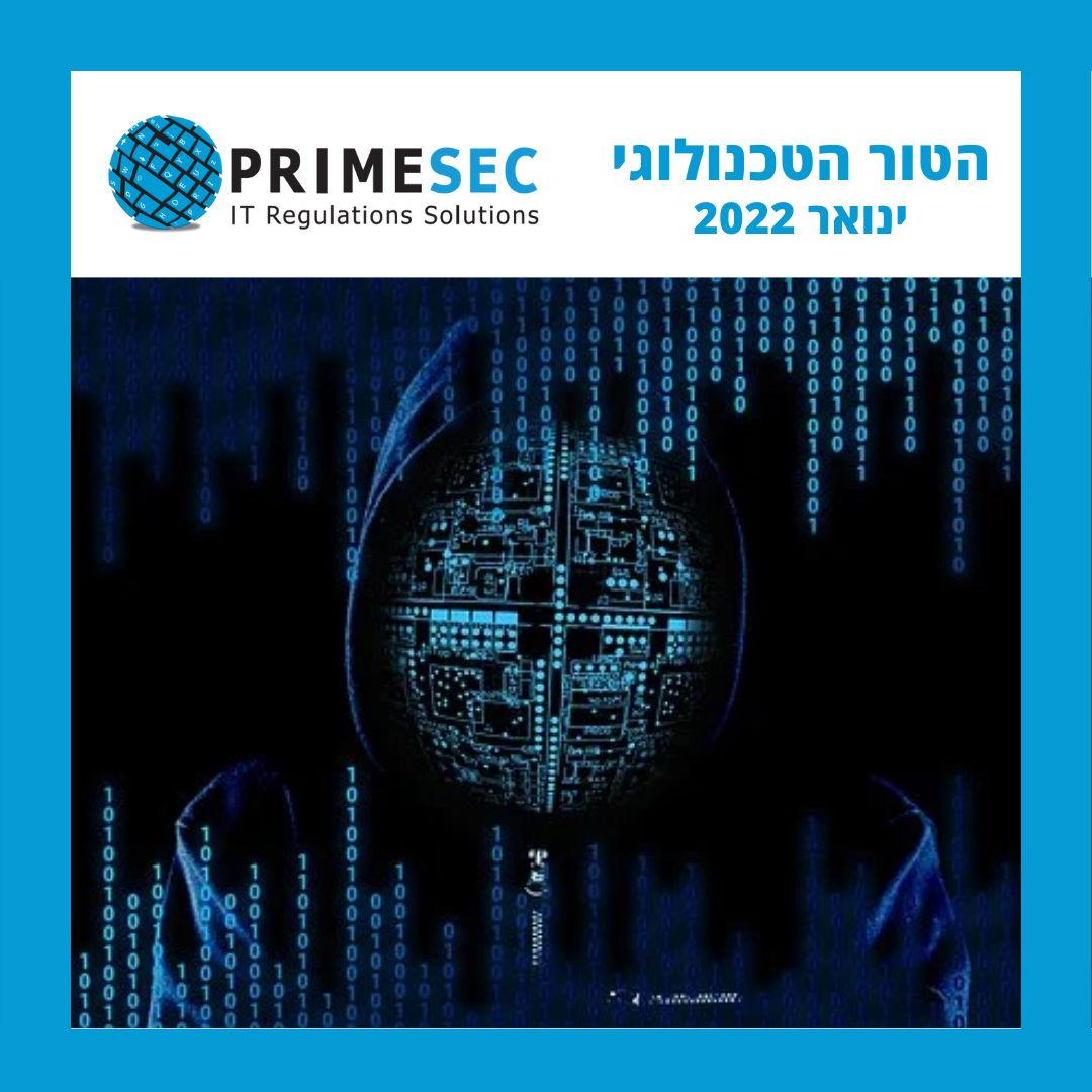 הטור הטכנולוגי 01-2022