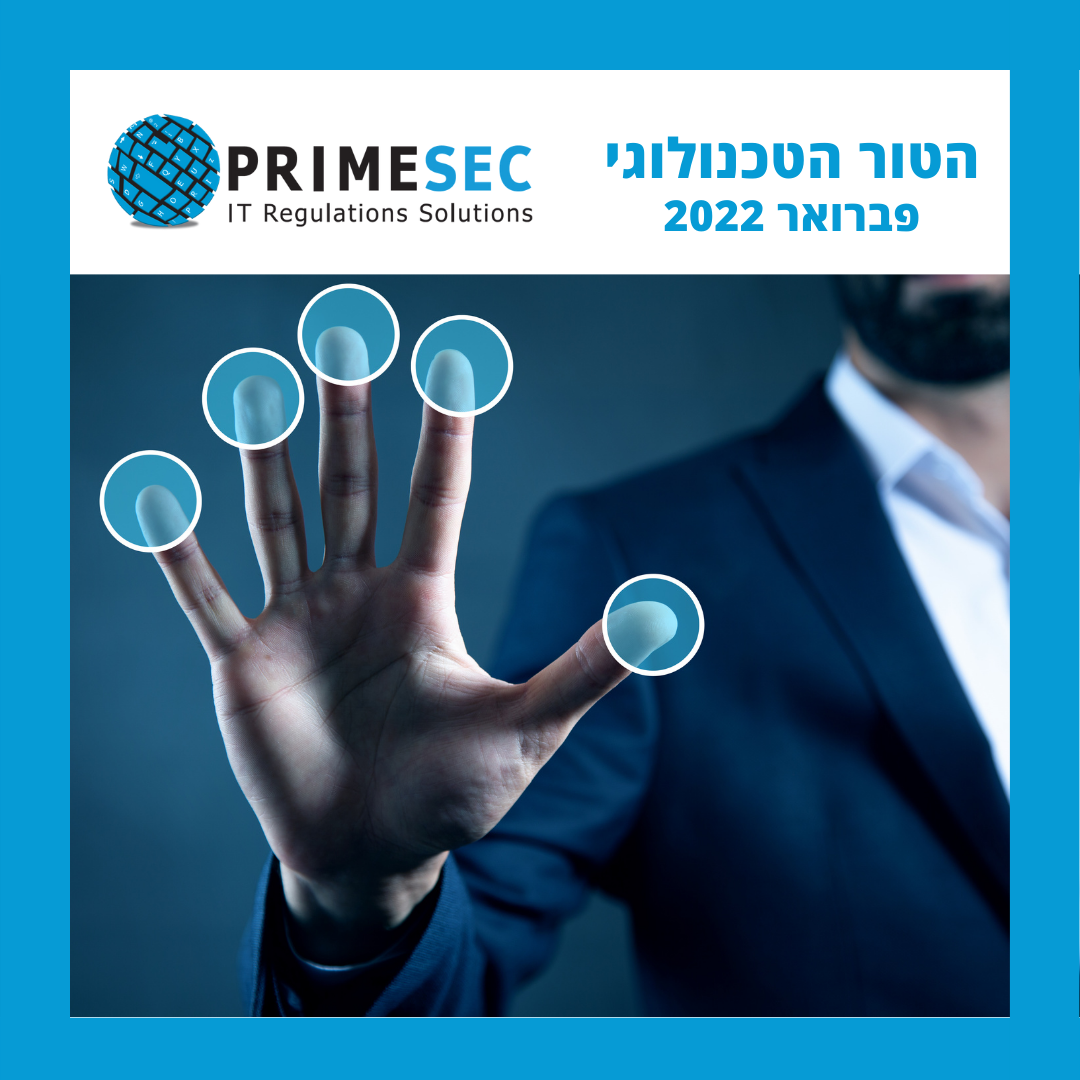 הטור הטכנולוגי 02-2022