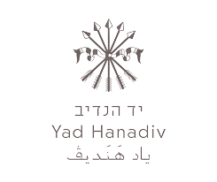 יד הנדיב