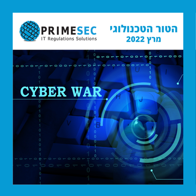 The technological column 03-2022