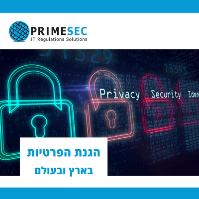 The monthly column on the protection of privacy in Israel and around the world 06-2022