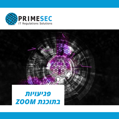 Vulnerabilities in ZOOM software