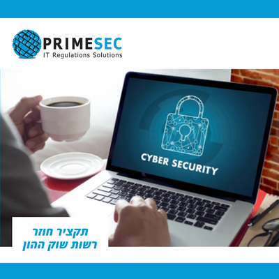 Circular Summary The Capital Market, Insurance and Savings Authority regarding exposure to cyber risks in licensed activities - Emphasis and sharpening vigilance