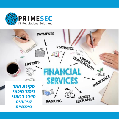 Re: Review of cyber risk management circular in financial service providers