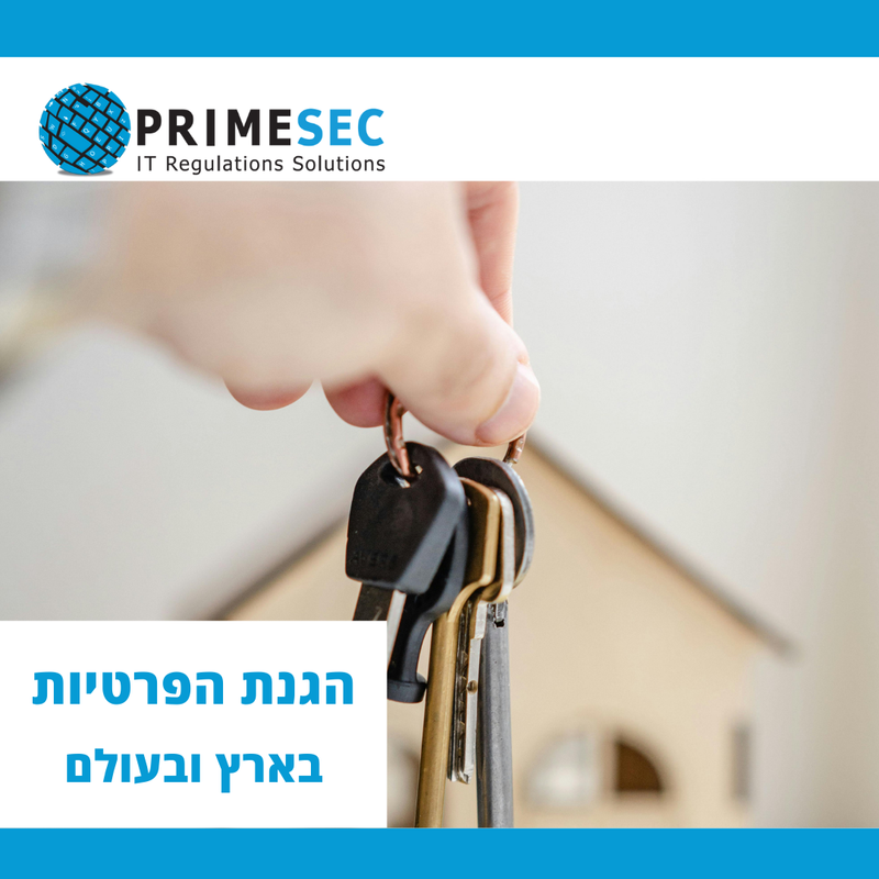 הטור החודשי בנושא הגנת הפרטיות בארץ ובעולם 06-2024 - PRIMESEC