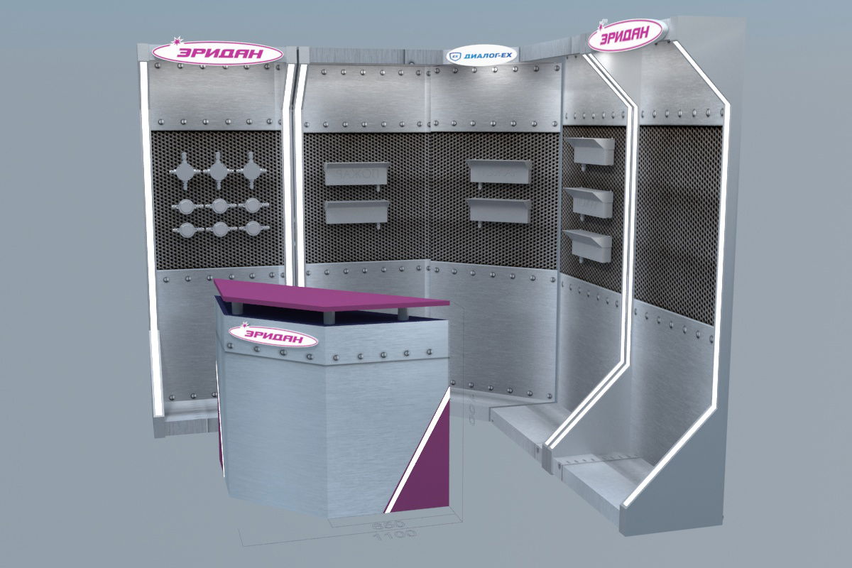 Выставочный павильон - Эридан