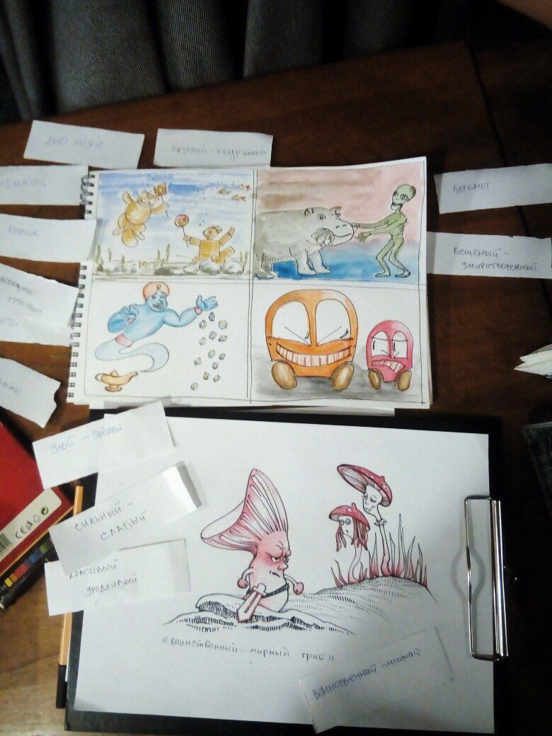 МК "конструктор слов" в городе Екатеринбург