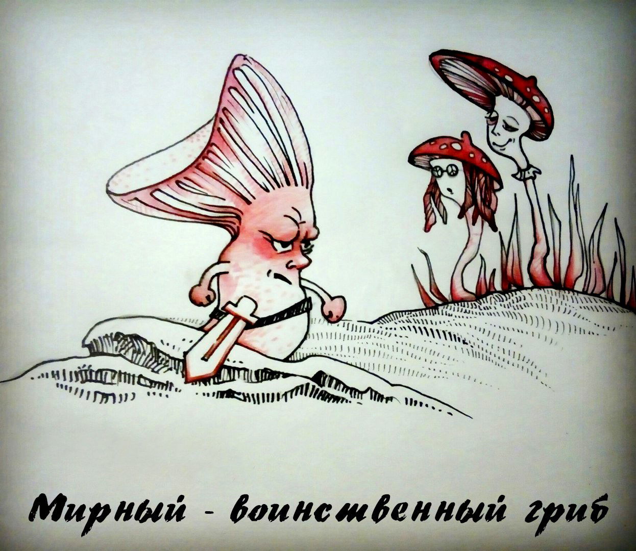 МК "конструктор слов" в городе Екатеринбург