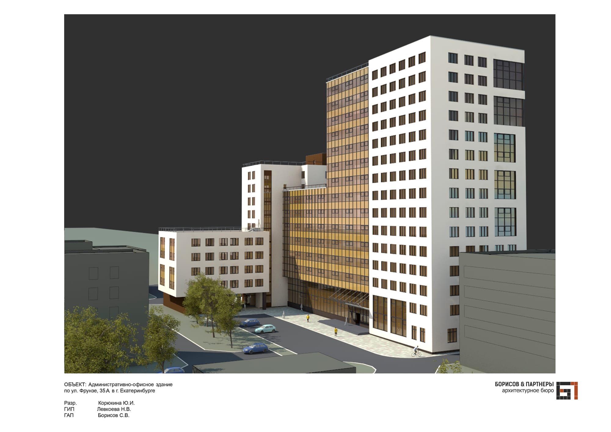 проект - административно-офисное здание