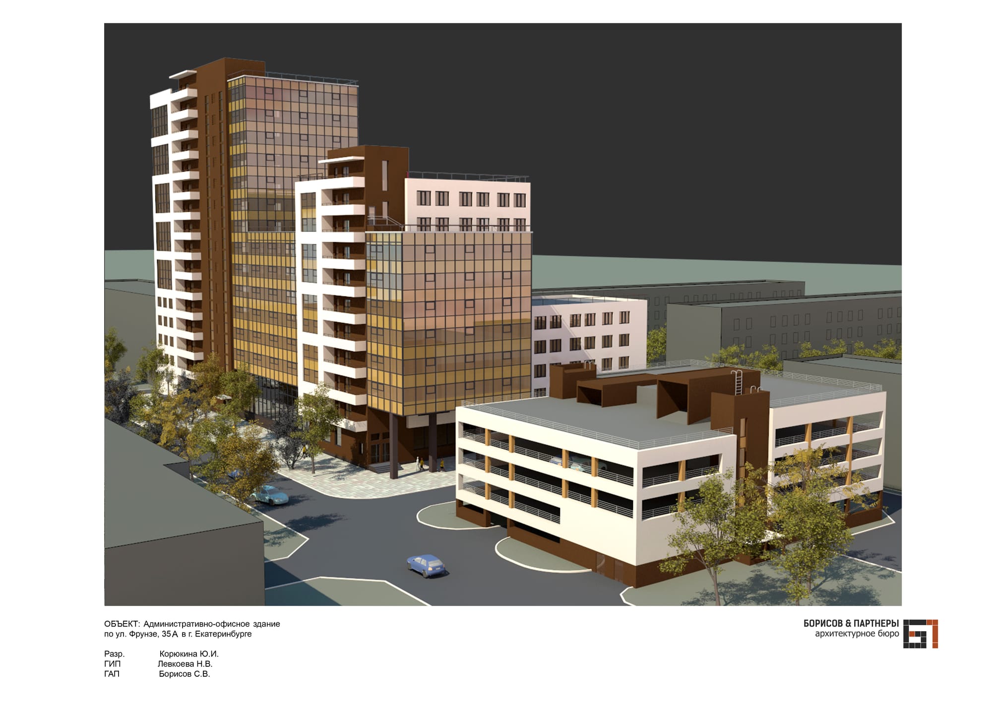 проект - административно-офисное здание
