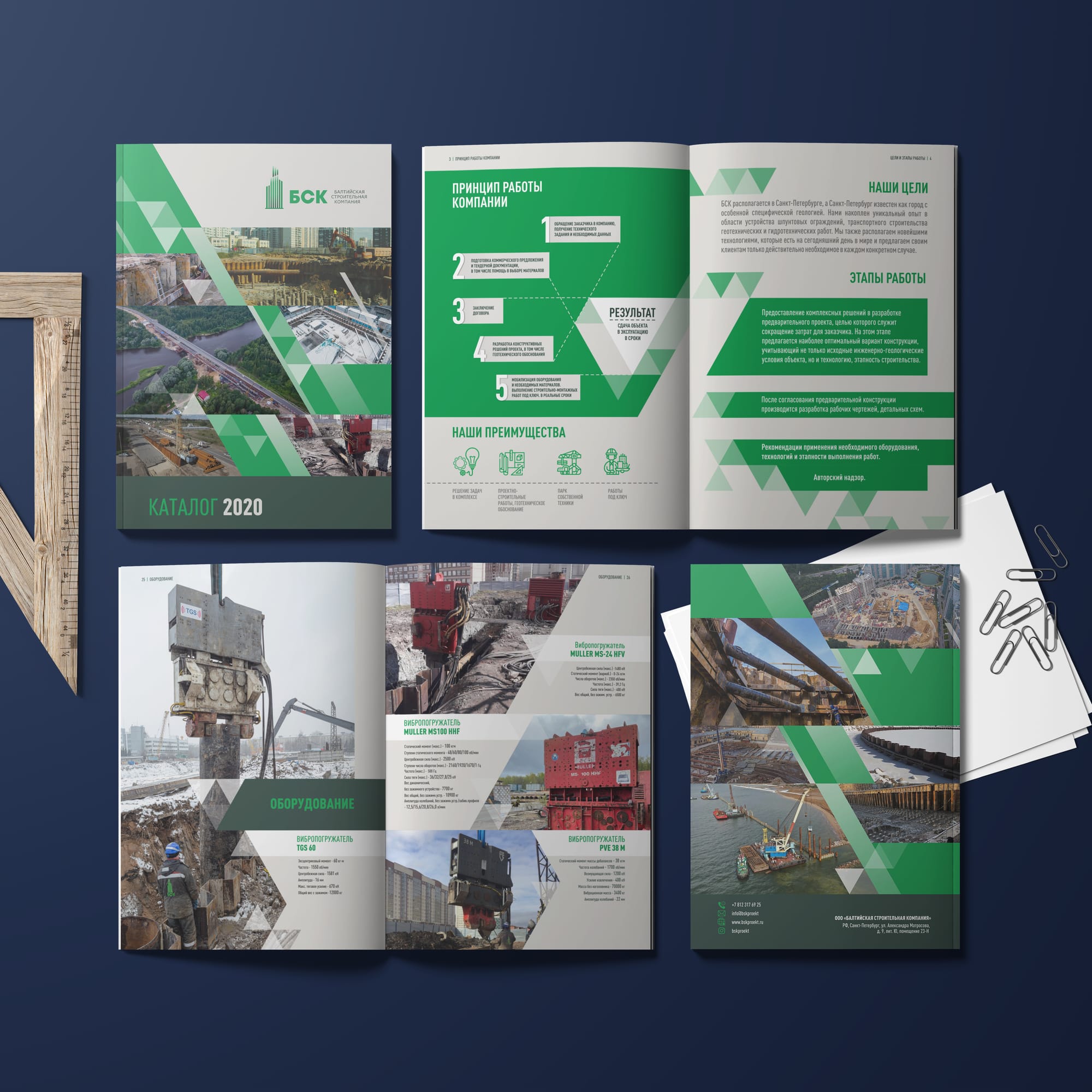 журнал-каталог на 40 стр.