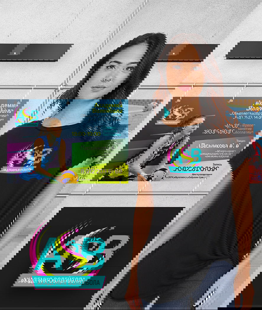 лого и афиша