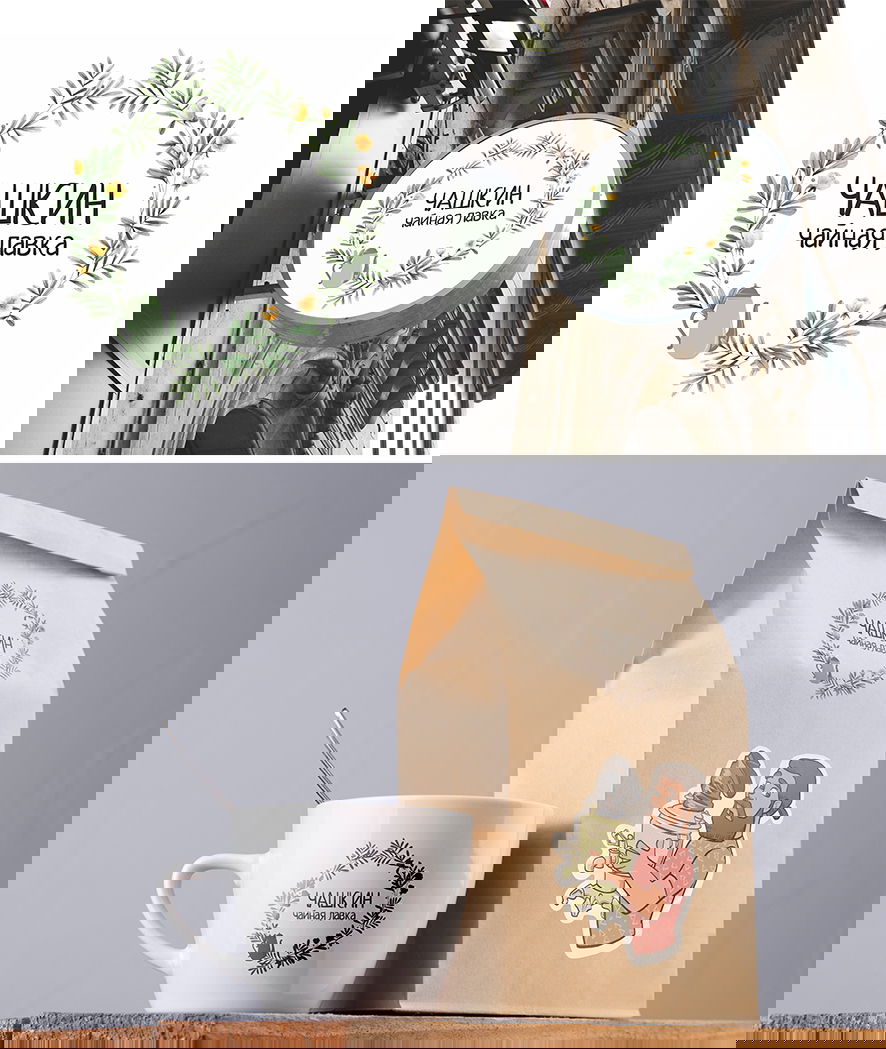 лого и стикер