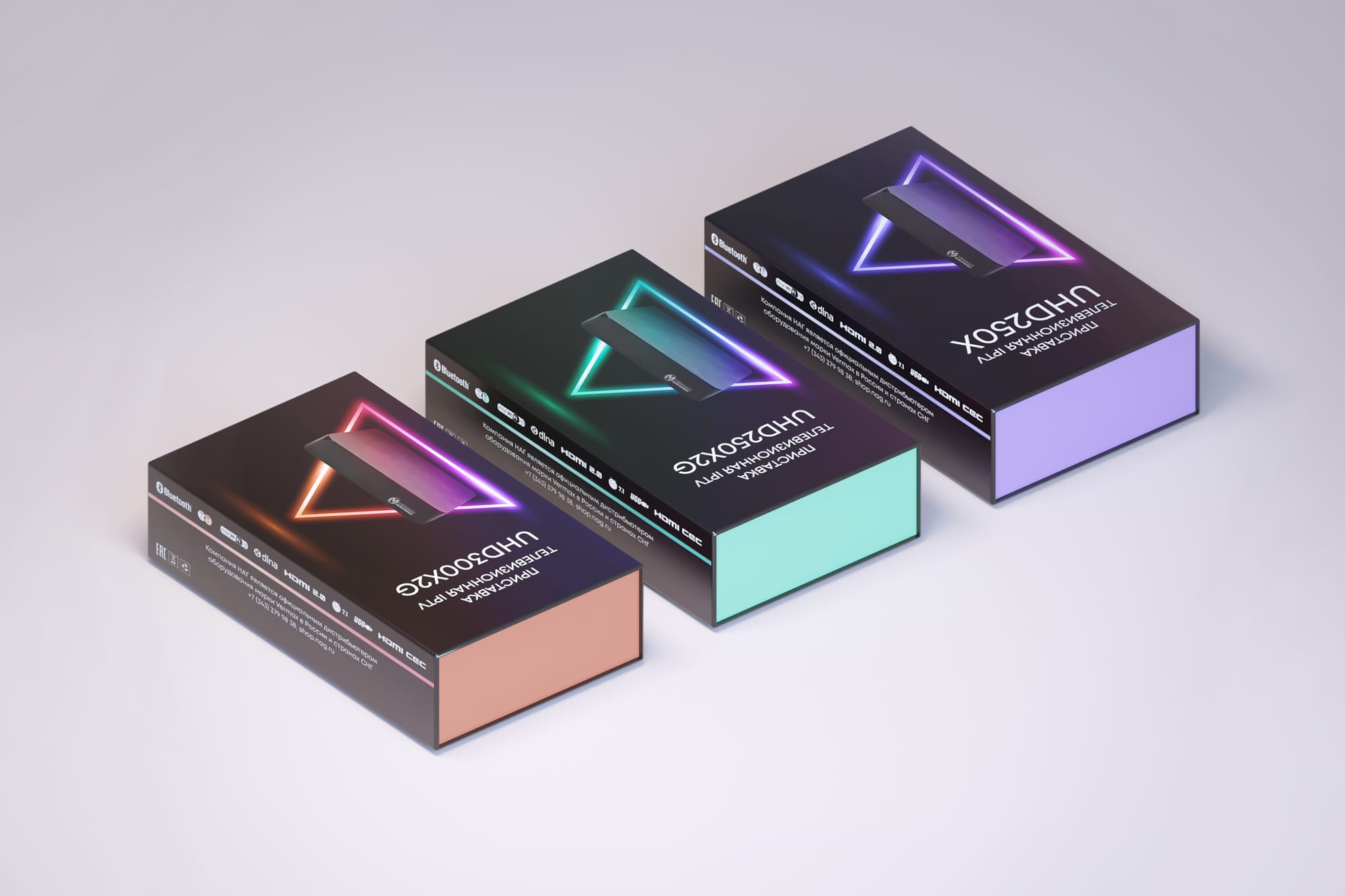 Упаковка для приставки VERMAX