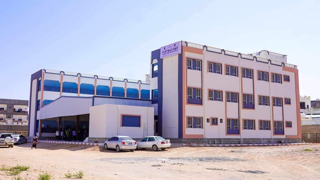 Shabwa Girls`s high School, Shabwa Governorate	