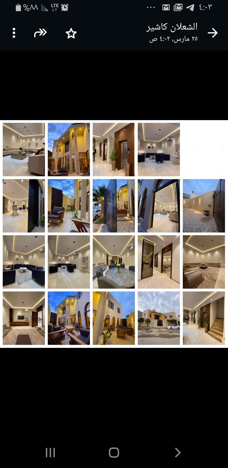 فيلا درج صالة 