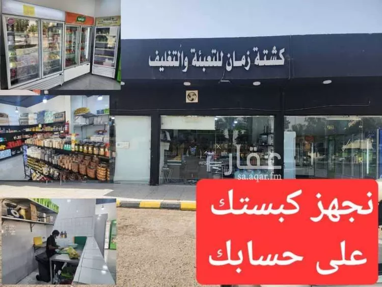 شقة مفروشة للحجز