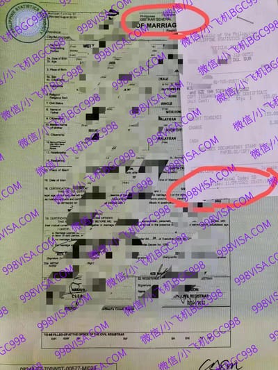 菲律宾结婚证PSA申请过程?