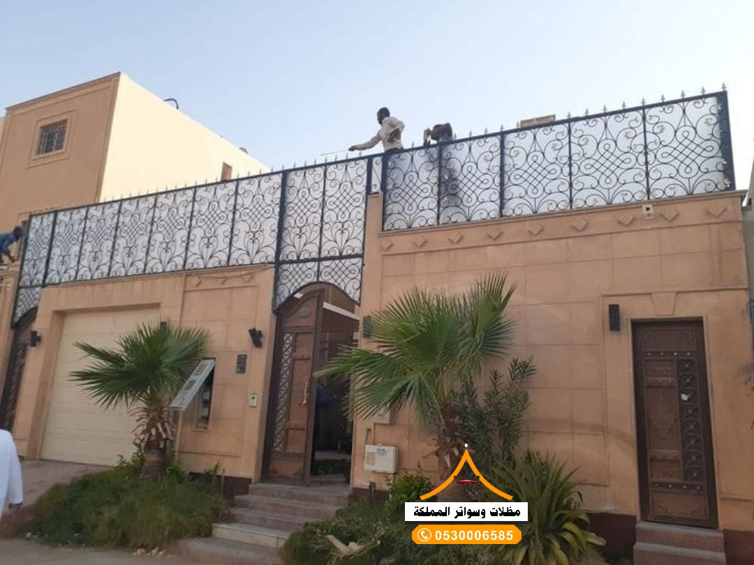 قسم السواتر 