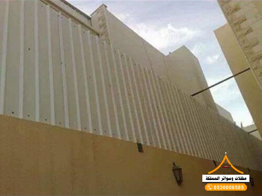 قسم السواتر 