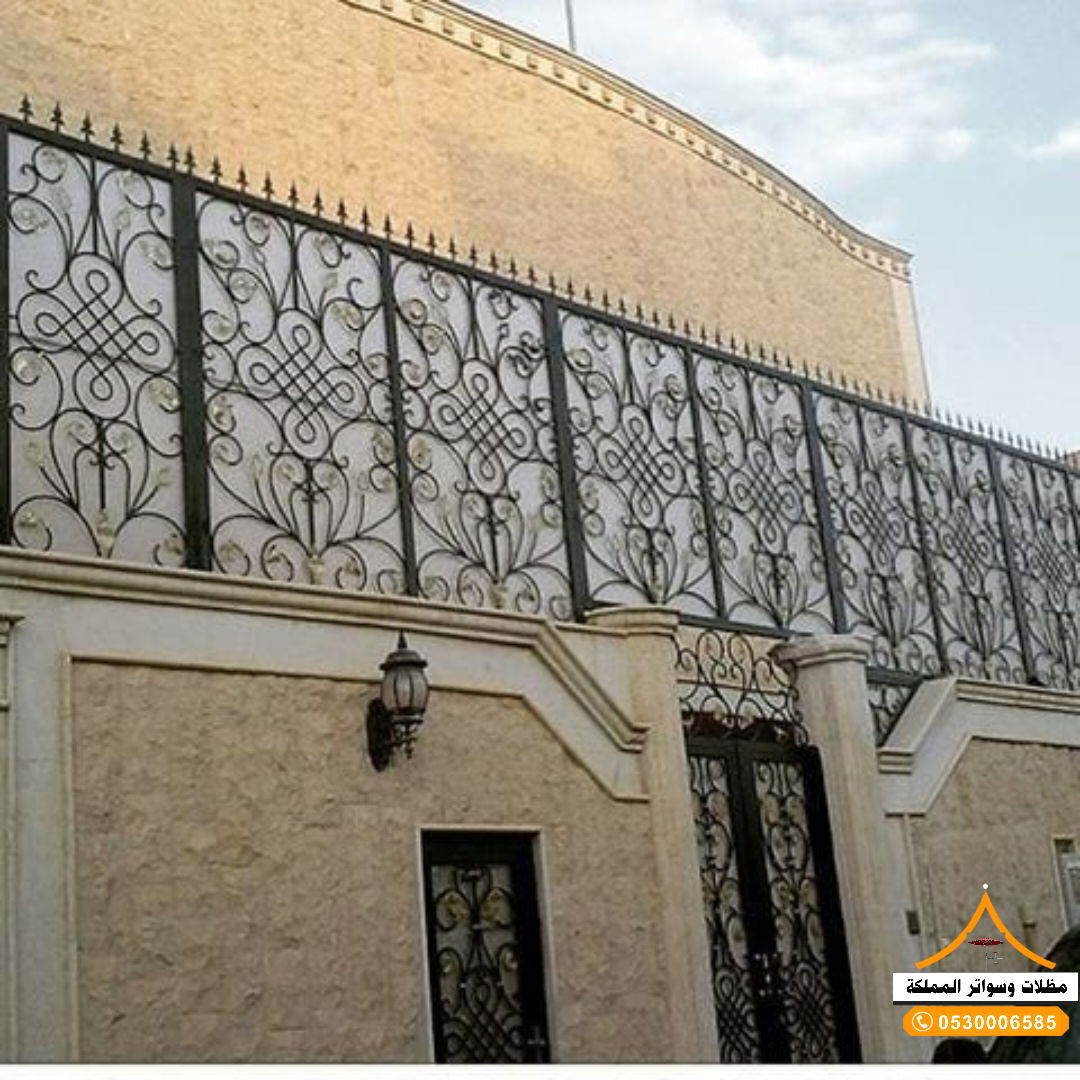 قسم السواتر 