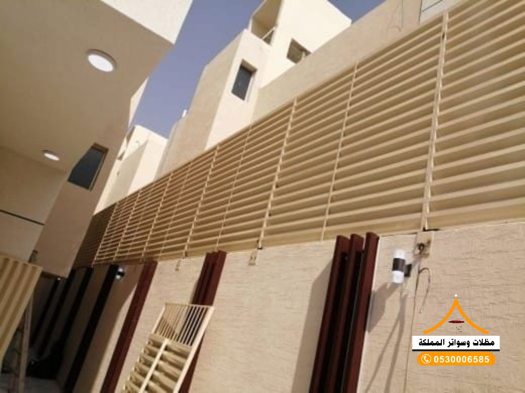 قسم السواتر 