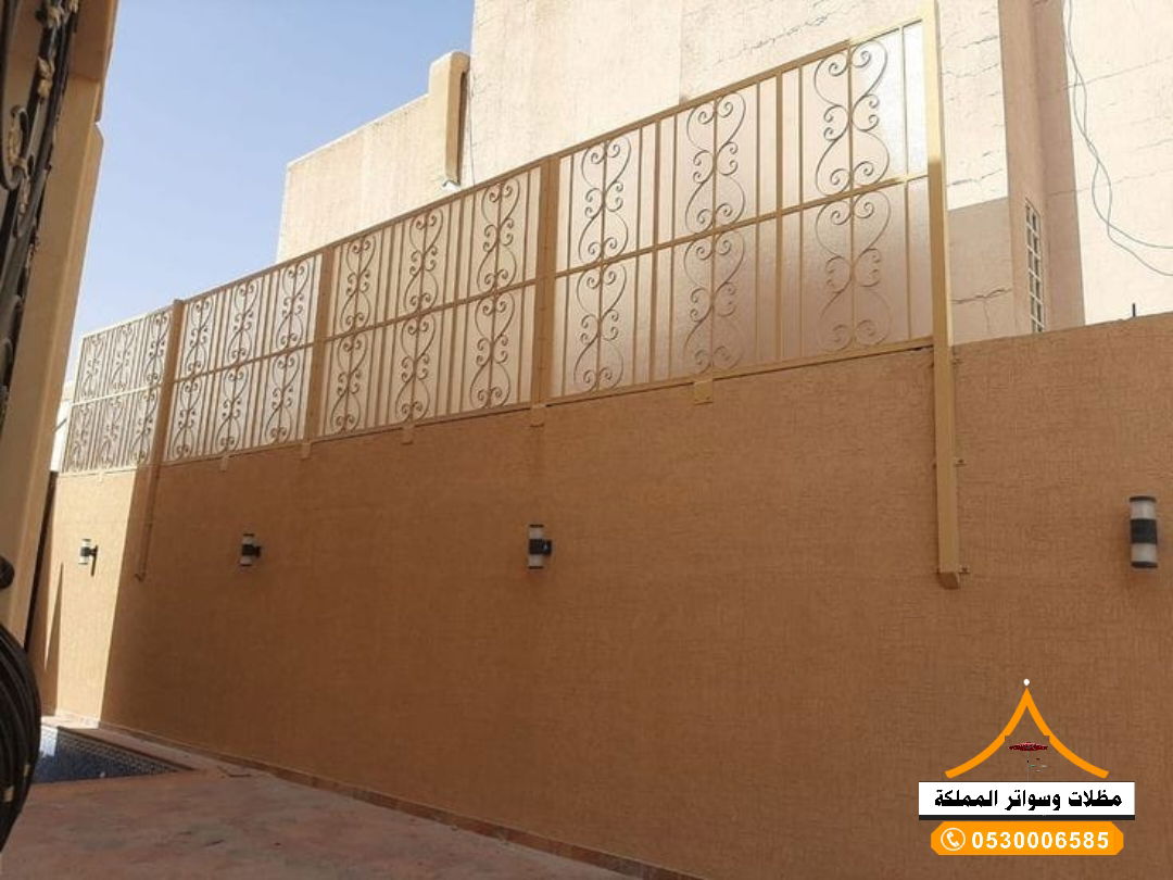 قسم السواتر 