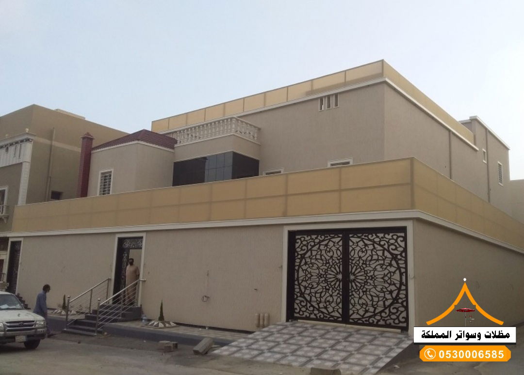 قسم السواتر 