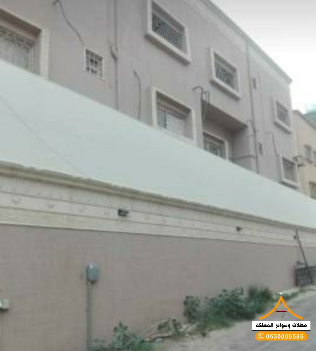 قسم السواتر 