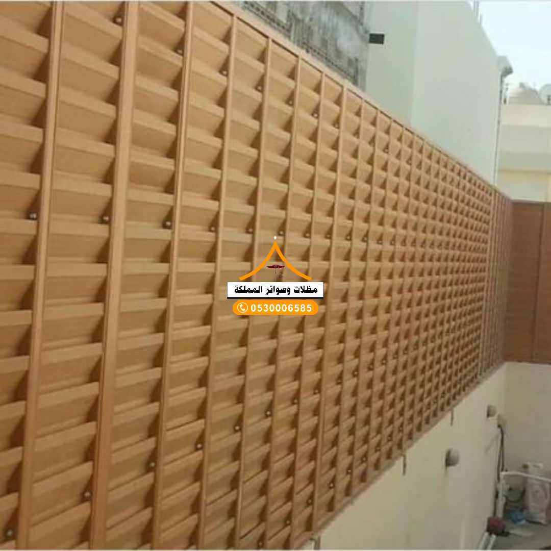 قسم السواتر 