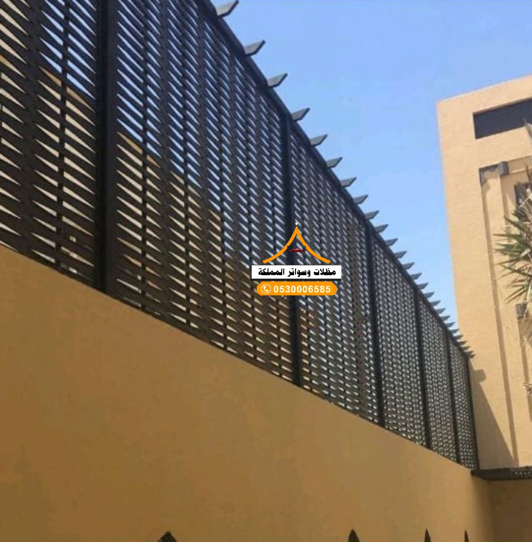 قسم السواتر 